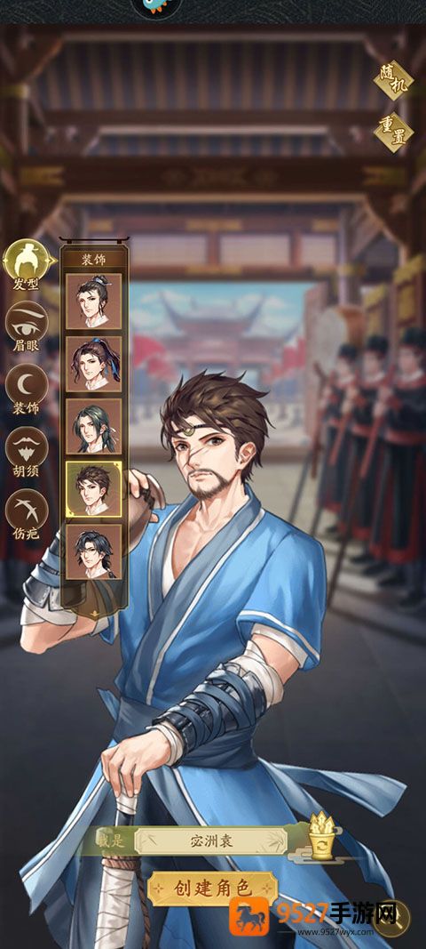 神判包青天游戏