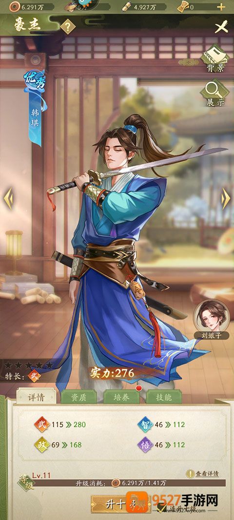 神判包青天游戏