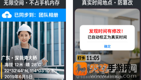 今日水印相机app官方版
