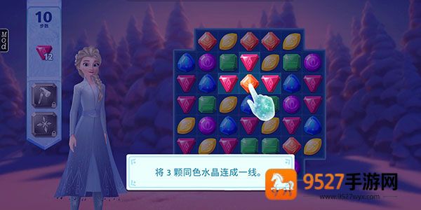 冰雪奇缘大冒险中文版