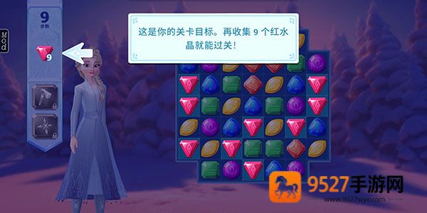 冰雪奇缘大冒险中文版