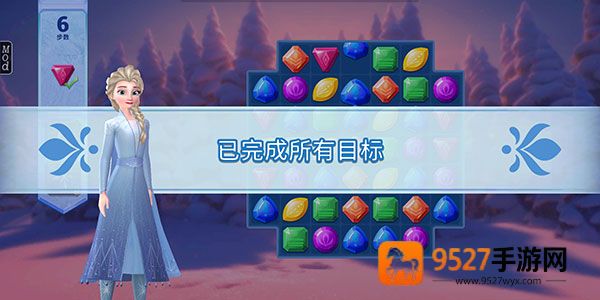冰雪奇缘大冒险中文版