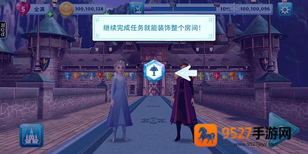 冰雪奇缘大冒险中文版