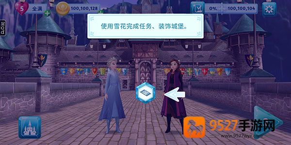 冰雪奇缘大冒险中文版