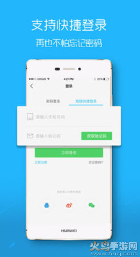 滨海论坛