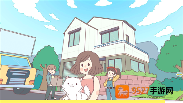 女朋友的恋爱小屋游戏下载