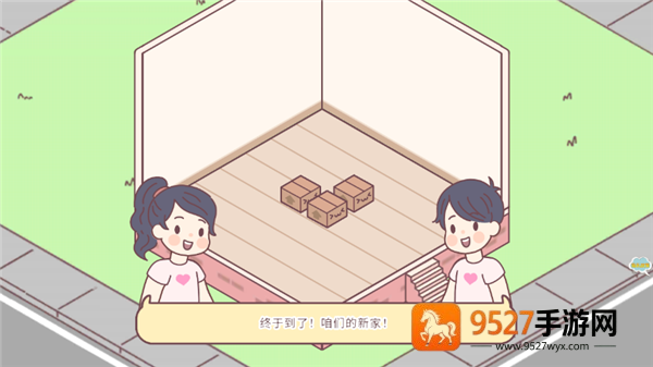 女朋友的恋爱小屋游戏下载
