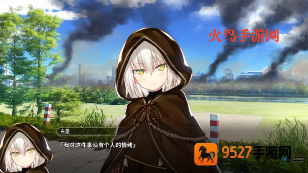 丸子与银河龙手机版