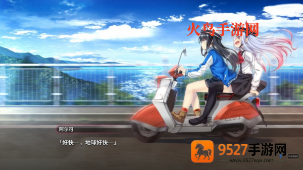 丸子与银河龙手机版