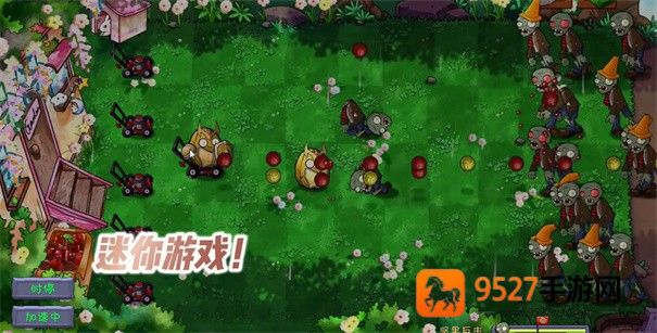 植物大战僵尸共生版下载最新版本