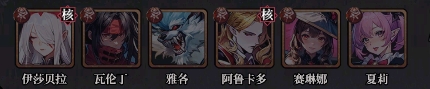 永暮幻想手游