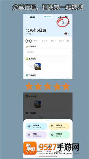 小米换机怎么操作使用 小米换机操作教程
