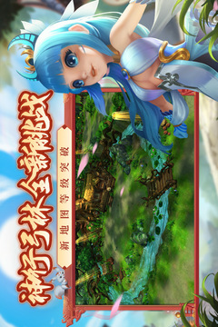 热血江湖