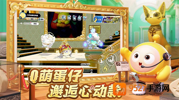 蛋仔派对正版下载2026版