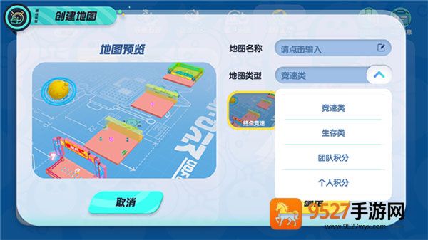 蛋仔派对正版下载2026版