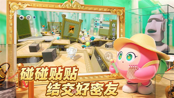 蛋仔派对