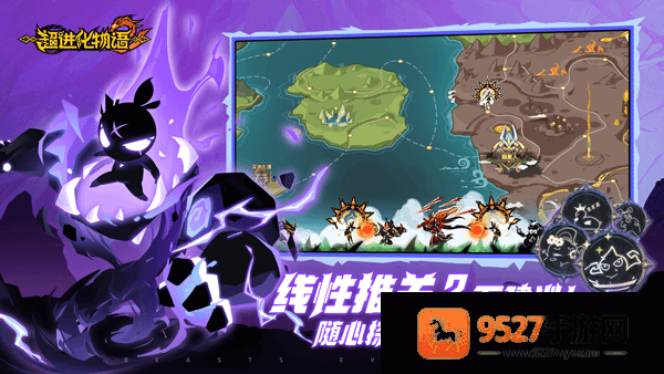 超进化物语2下载官方版