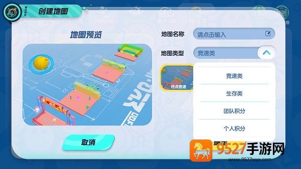 蛋仔派对官服正版下载安装最新版