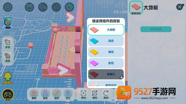 蛋仔派对官服正版下载安装最新版
