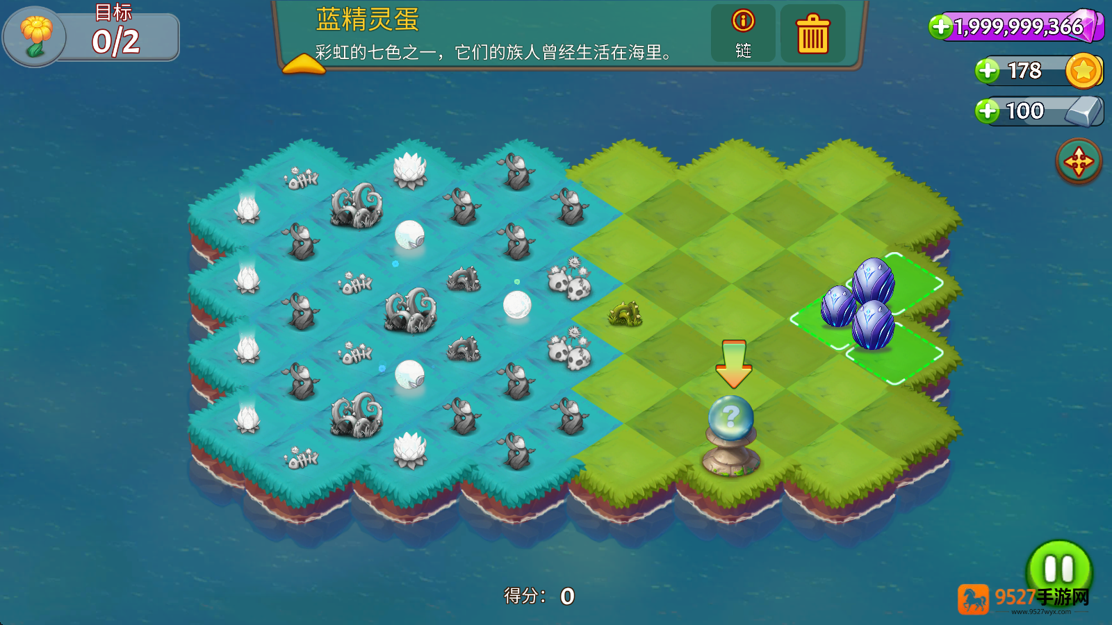 合合大陆游戏下载