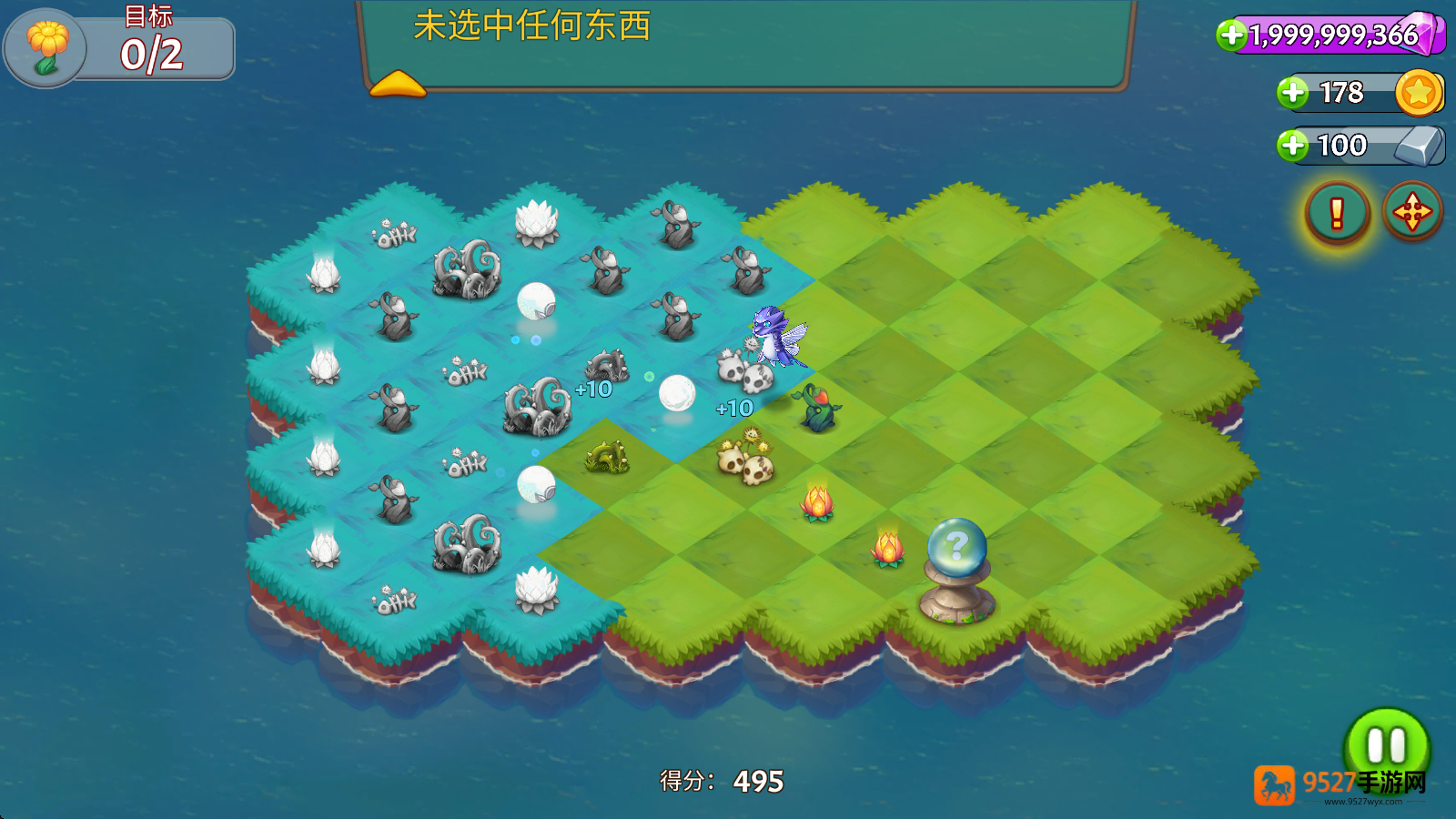 合合大陆游戏下载