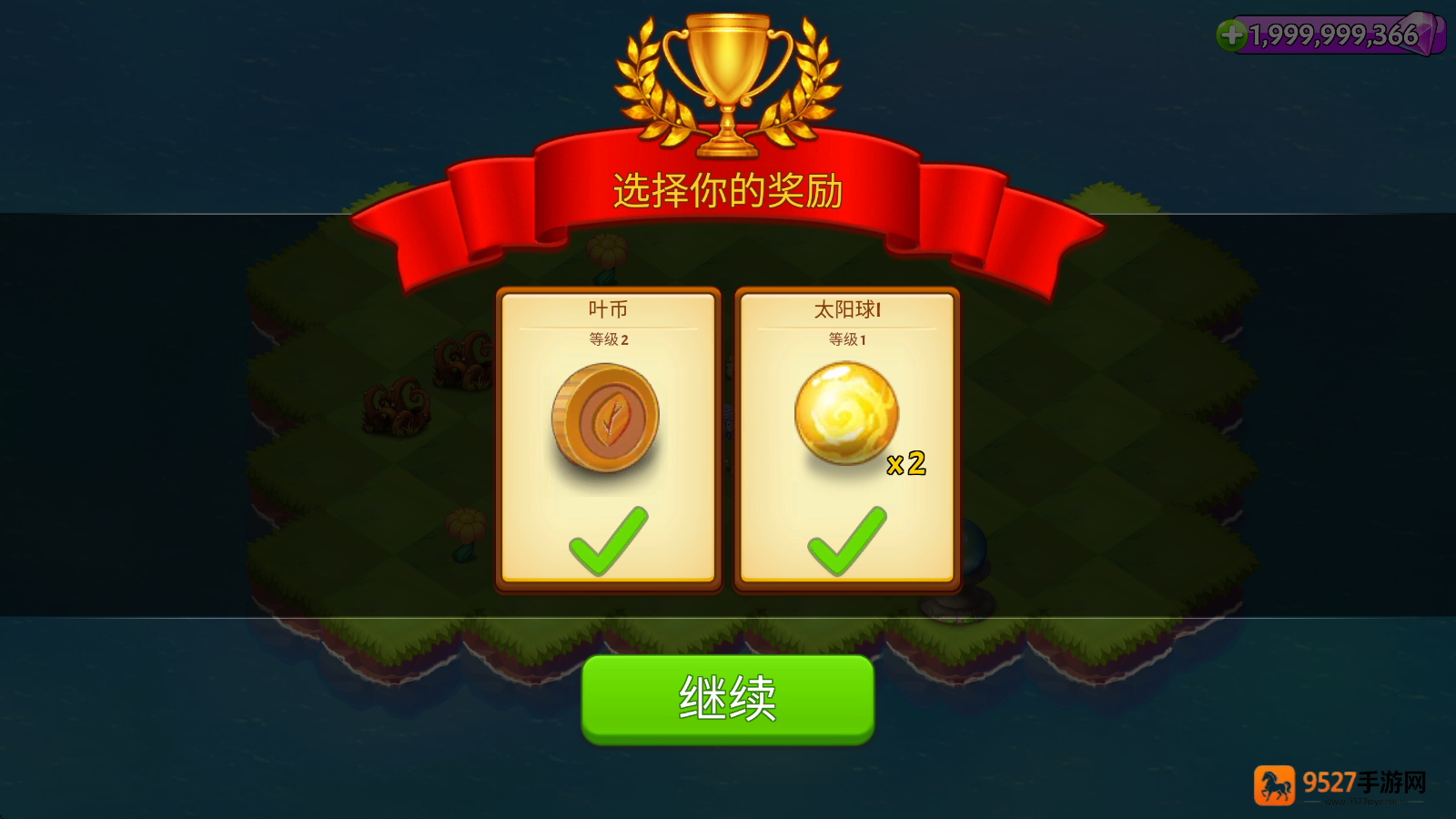 合合大陆游戏下载