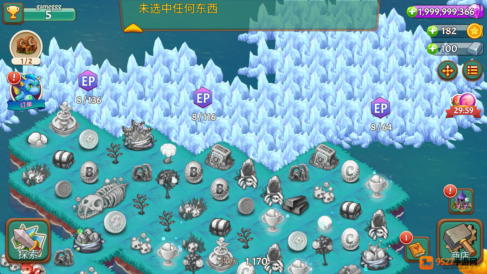 合合大陆游戏下载