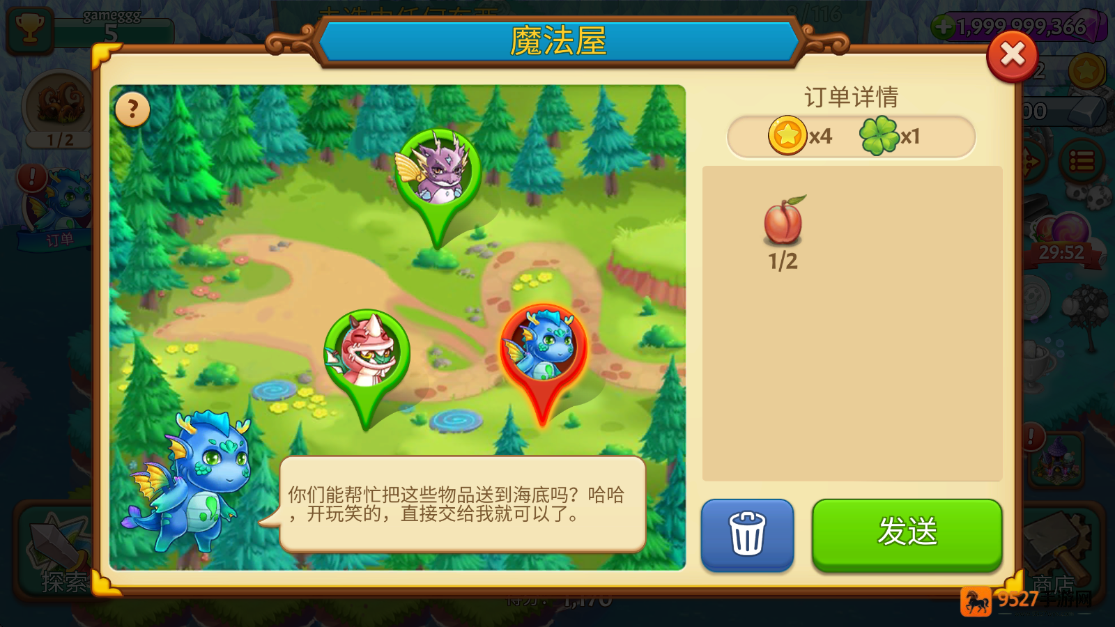 合合大陆游戏下载