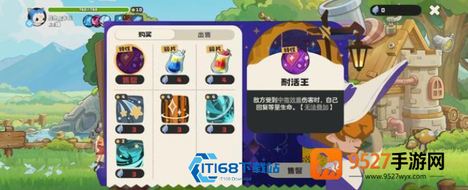 草系徽章试炼单人通关阵容推荐及技能融合全解