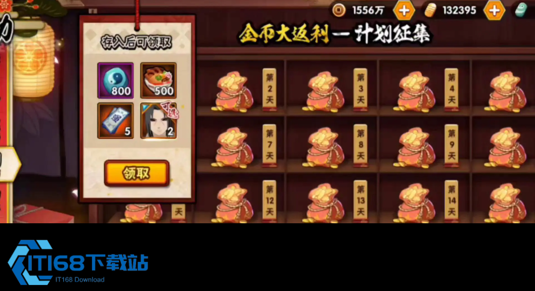 火影手游白嫖-S-忍终极盘点-七个不花钱的途径全在这了【操作指南】