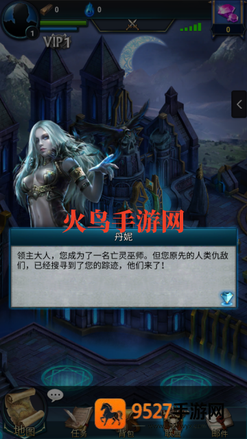 纷争王座手游(Thrones of Strife)