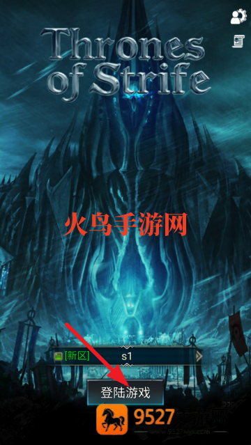 纷争王座手游(Thrones of Strife)