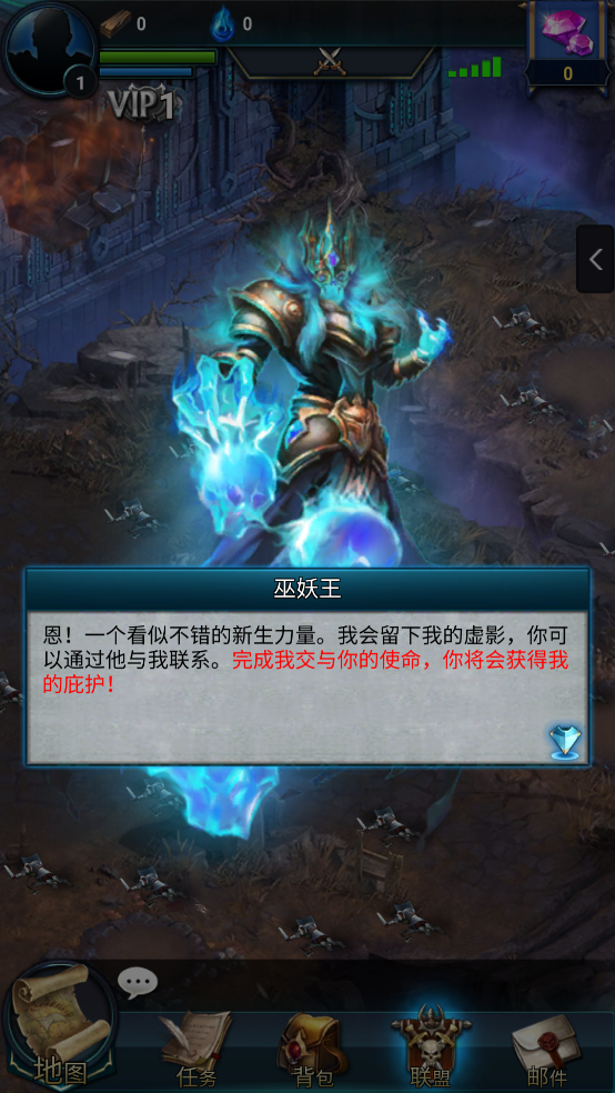 纷争王座