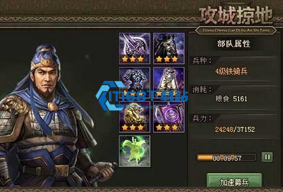 攻城掠地-104-朱然副本标准四将阵容通关全攻略【测评】