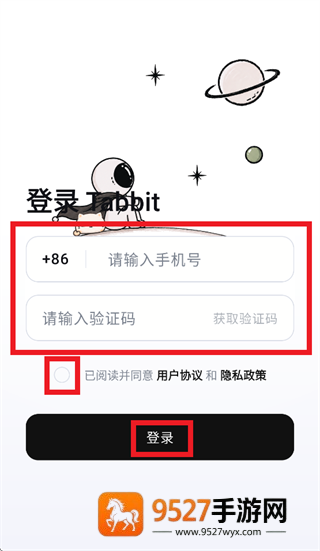 tabbit手机版