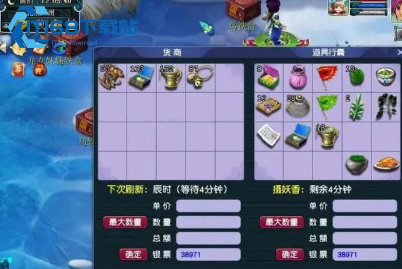 梦幻西游-109-平民首选门派-无底洞普陀山神木林性价比拉满【相关介绍】
