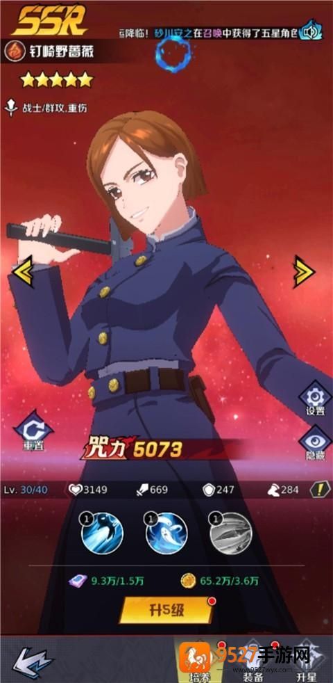 魂之守护下载