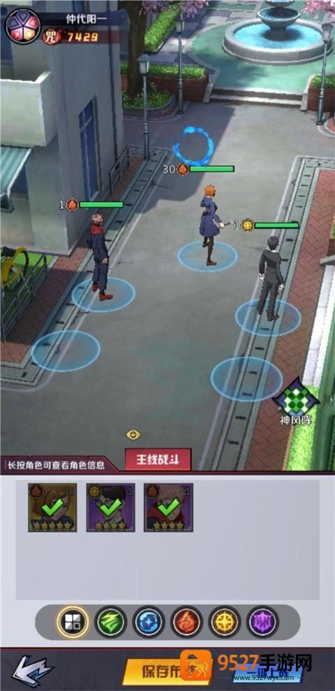 魂之守护下载