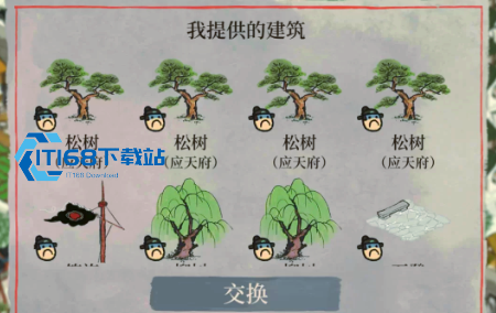 鸡鸣山星宿副本亢宿第四关说经台高效建造与繁荣度任务通关攻略【方法】