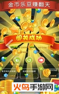 天天练软件