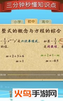 天天练软件