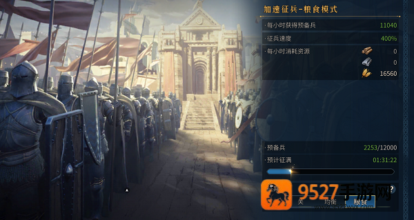 帝国权杖与文明官方版