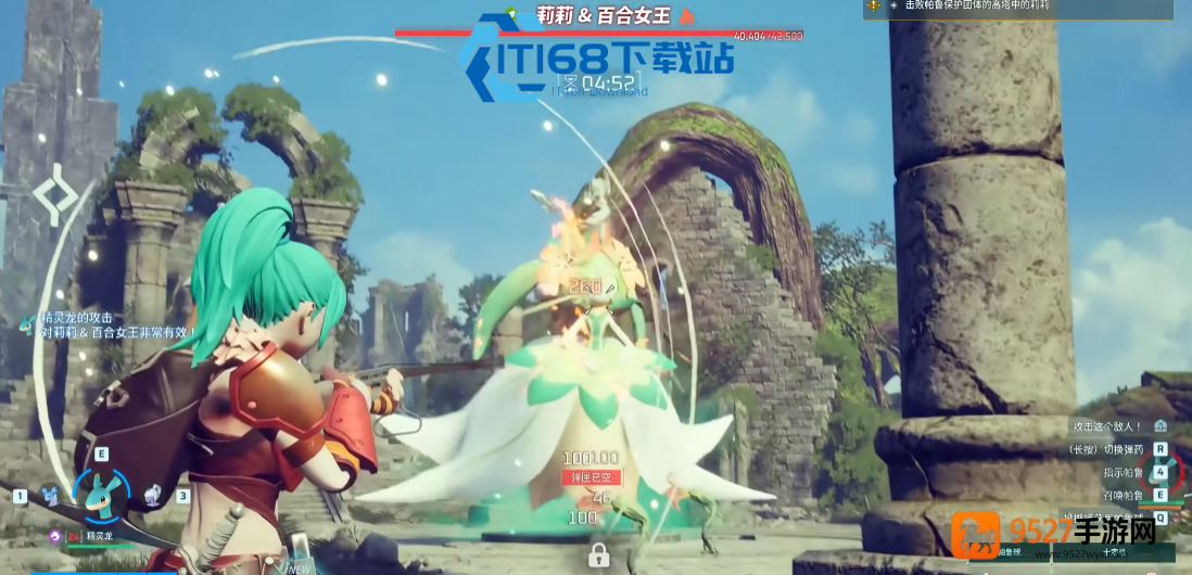 幻兽帕鲁莉莉高塔