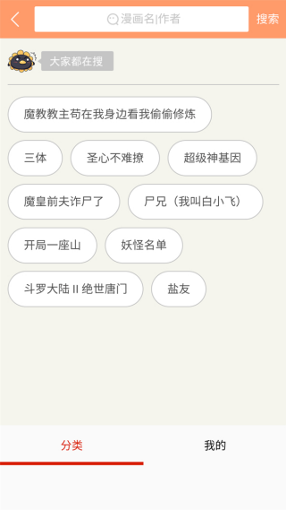懂漫帝