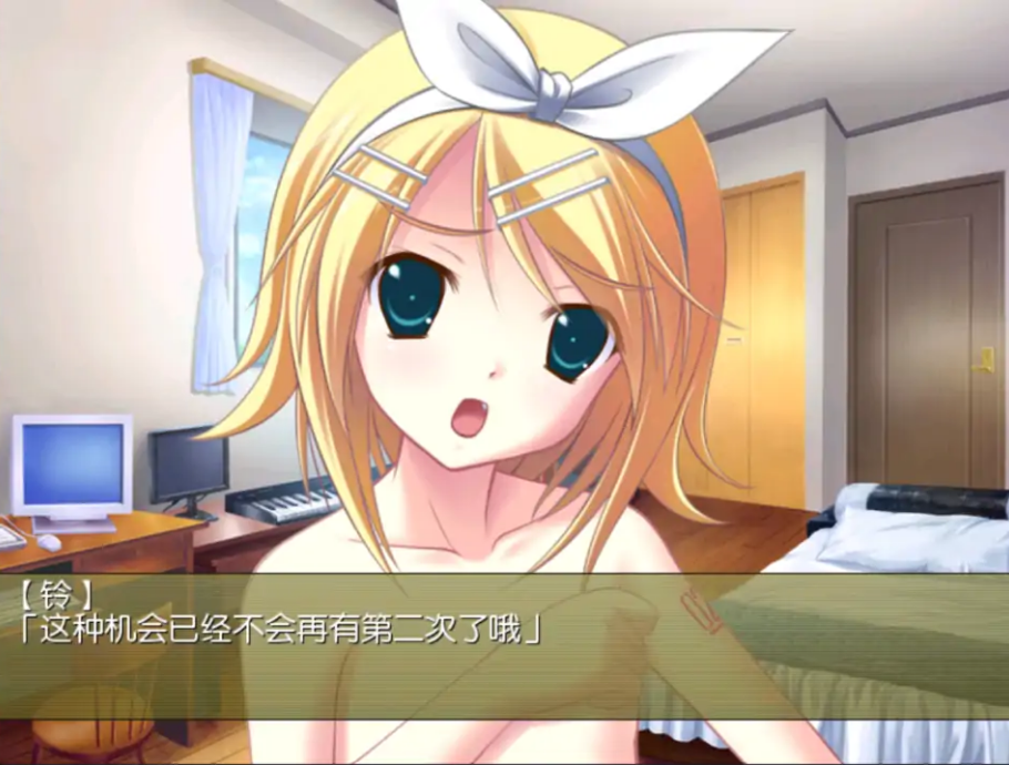 铃音之歌初音之声