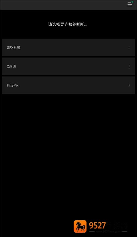 Camera Remote APP