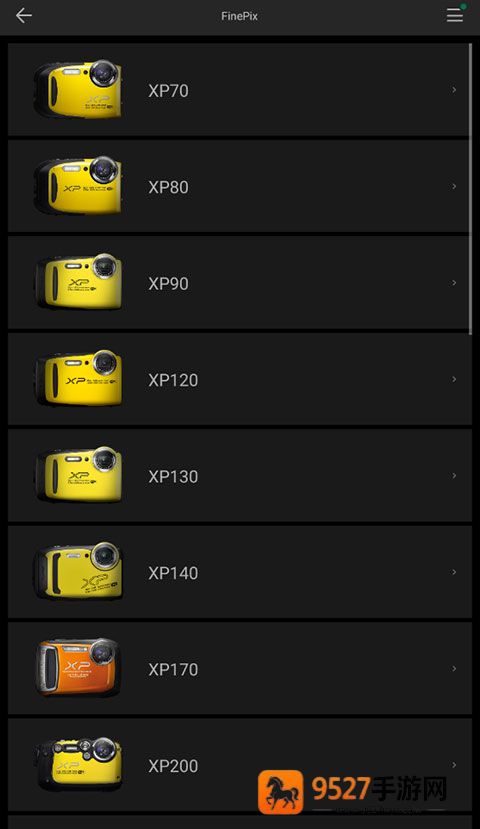 Camera Remote APP