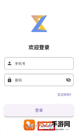链小商app安卓版