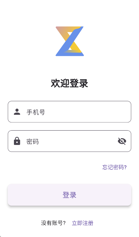 链小商