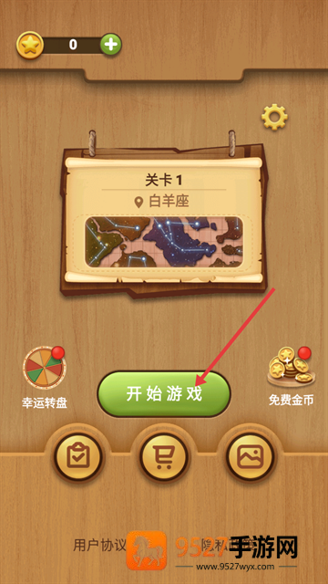 宝贝连连看小游戏